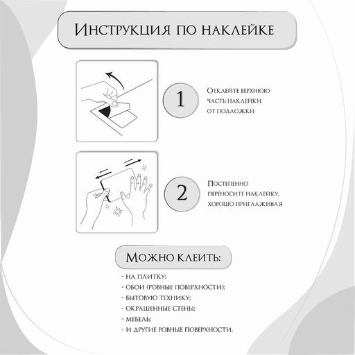 Наклейка интерьерная цветная Пингвины и леденцы, 30?40 см