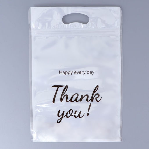 Цена за 50 шт. Пакет подарочный, с zip - lock застежкой, «Спасибо!», 15×23±1 см