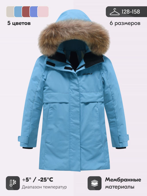 Парка зимняя подростковая для девочки с капюшоном и мехом бирюзового цвета 9534Br
