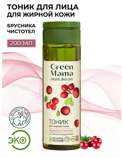 Тоник для жирной кожи Брусника и Чистотел 200 мл - Green mama фото 7