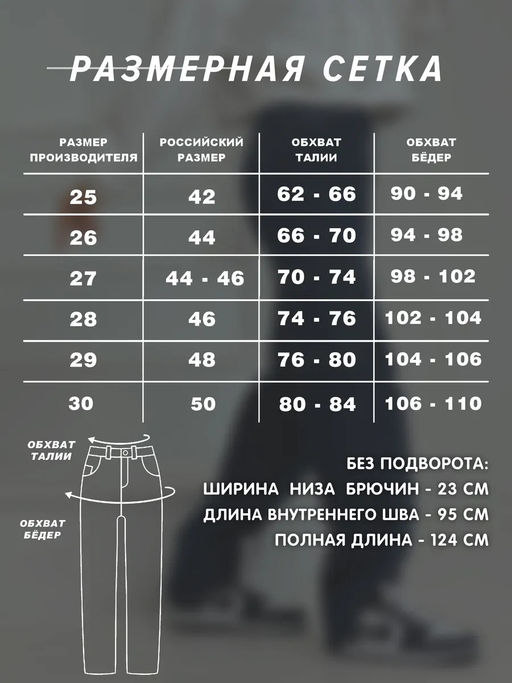 Женские джинсы CRACPOT 1228-уценка