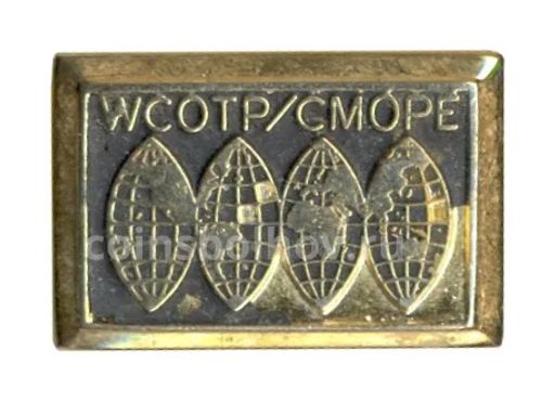 Значок WCOTP/CMOPE