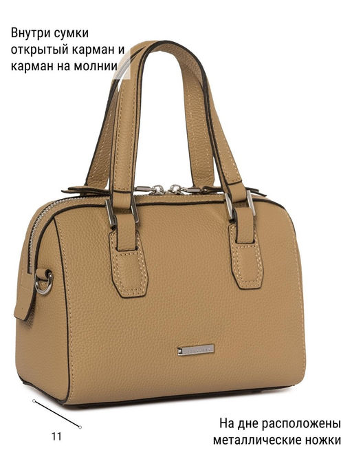 Сумка ELEGANZZA Z-4333D croissant  фото 4