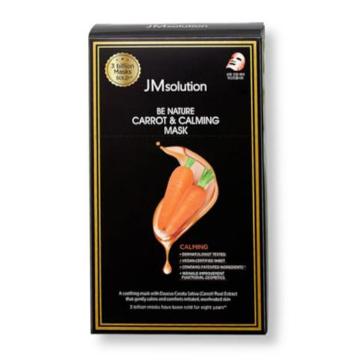 Маска для лица тканевая успокаивающая с экстрактом моркови - Mask Be Nature Carrot & Calming, 24 мл