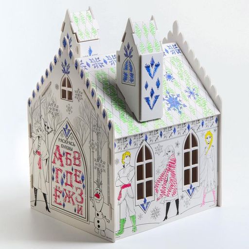 Дом-раскраска 3 в 1 Холодное сердце, замок, набор для творчества, 16 18 22 см - Disney фото 2