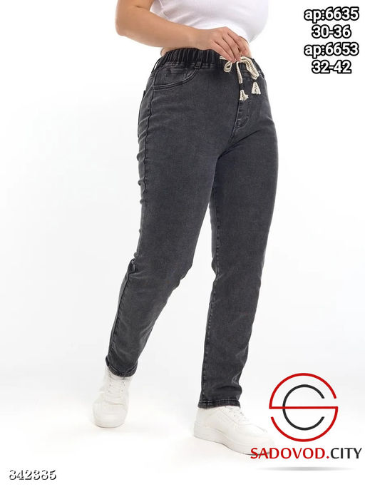 Джинсы на резинке с высокой посадкой