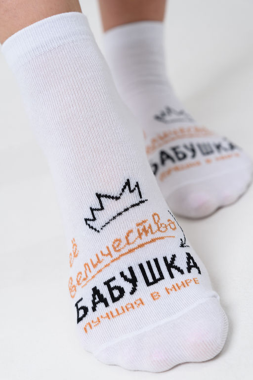 Носки женские Бабушка