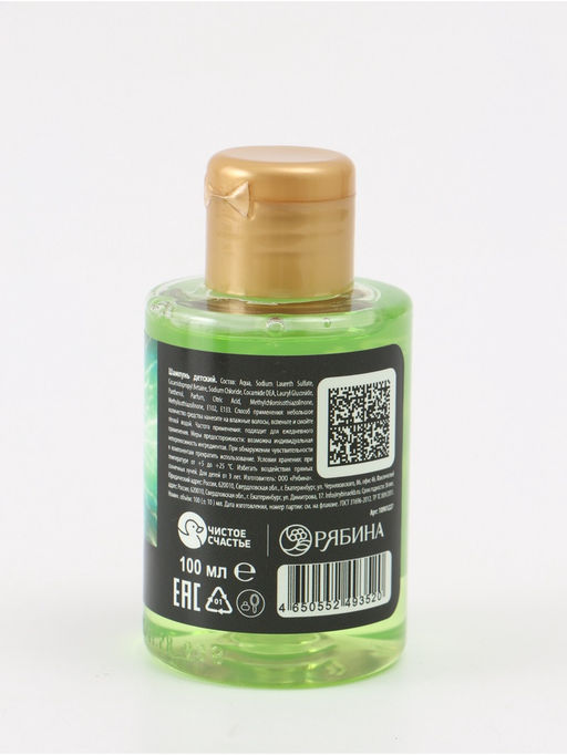 Цена за 2 шт. Шампунь детский, аромат яблочный взрыв, 100 мл, Супергерой