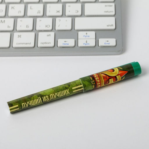 Подарочный набор, блокнот А7, 32 листа и ручка пластик 23 Февраля - Artfox фото 7