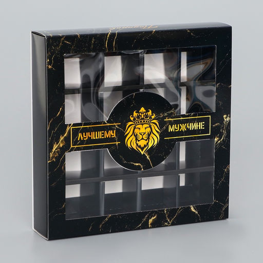 Цена за 3 шт. Коробка для конфет 16 шт. Подарок настоящему мужчине, 17.7?17.7?3.8 см