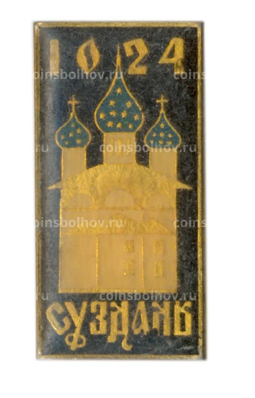 Значок Суздаль