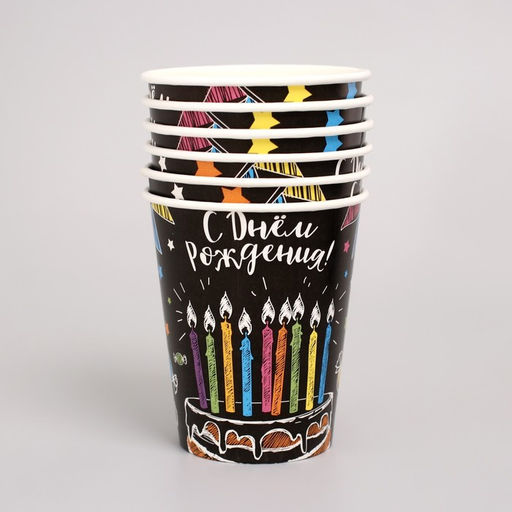 Набор бумажной посуды С днём рождения, мелом: 6 тарелок, 1 гирлянда , 6 стаканов, 6 колпаков - Страна карнавалия фото 3