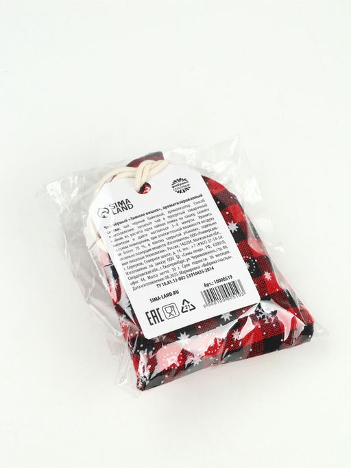 Чай новогодний со вкусом апельсина и коньяка, черный листовой, 30 г - Simaland фото 6