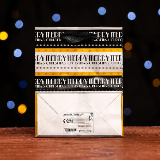 Цена за 12 шт. Пакет ламинированный Merry Merry 11,5 х 14,5 х 6 см - Simaland фото 2