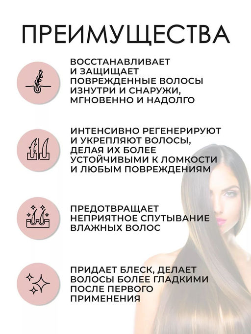-20% Роскошное несмываемое средство для восстановления волос Ultimate Repair Miracle 30 мл, Wella - Wella professionals фото 5