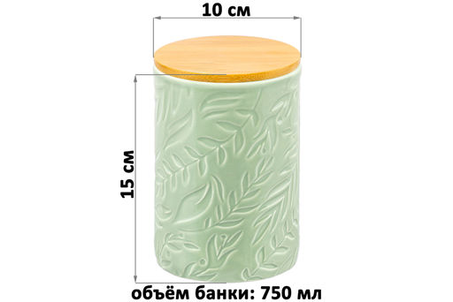 Банка д/хранения 750 мл 10*10*15 см с бамбуковой крышкой с сил. упл. светло-зеленая - Elan gallery фото 2