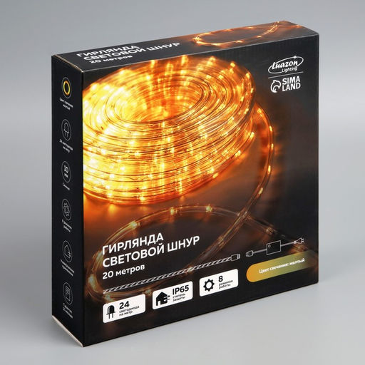 Световой шнур Luazon Lighting, 10 мм, IP65, 20 м, 24 LED/м, 220 В, 8 режимов, свечение жёлтое
