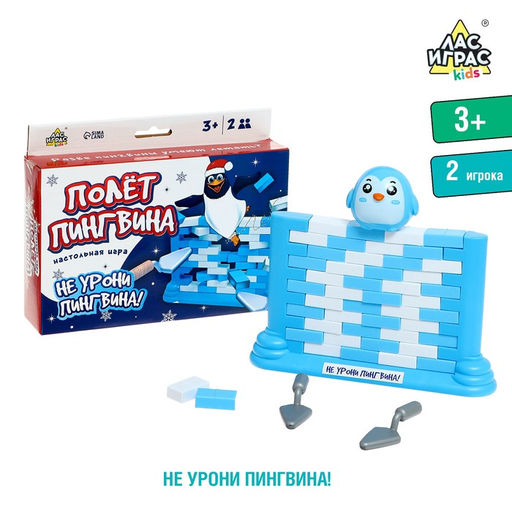 Настольная игра Полёт пингвина, 2 игрока, 3+
