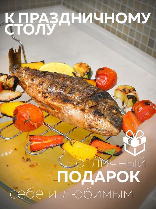 Блюдо для запекания и выпечки с решеткой LETS SHARE ! 4л 38х27х11см овальное