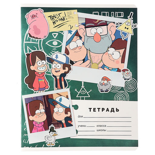 Цена за 20 шт. Тетрадь в линейку 18 листов, 5 видов МИКС, обложка мелованный картон, «Гравити Фолз»