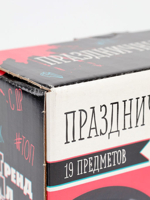 УЦЕНКА Набор бумажной посуды «Туса ок»: 6 тарелок, 6 стаканов, 6 колпаков, 1 гирлянда