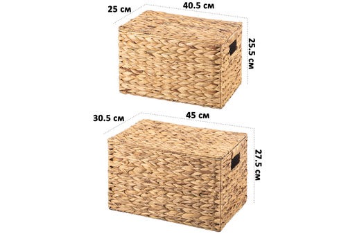 Набор 2 корзин 45*30,5*27,5 см с крышками - Elan gallery фото 2