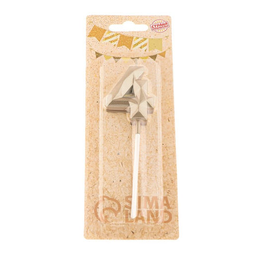 Цена за 3 шт. Свеча в торт на шпажке «Алмаз», цифра 4, шампань, 5×2.6 см