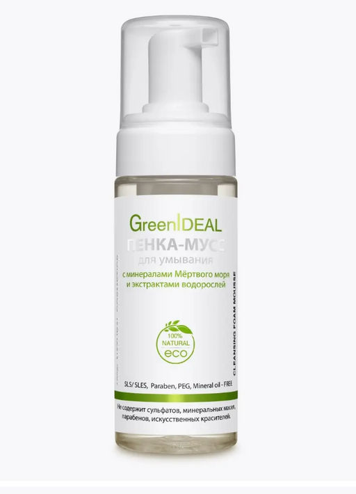 Пенка-мусс для умывания МОРСКАЯ (натуральная, бессульфатная, без парабенов, без силиконов) - Greenideal фото 7