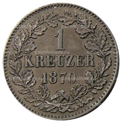1 крейцер 1870 года Германские гоcударства  Баден