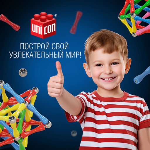 Конструктор магнитный Необычные фигуры, 55 деталей - Unicon фото 5