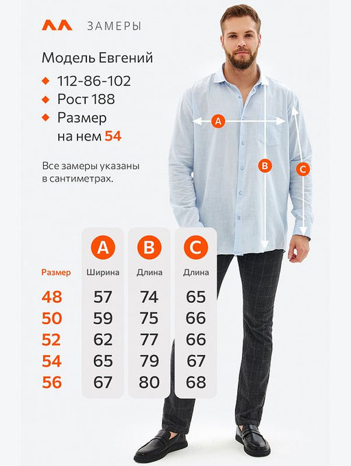 Мужская классическая льняная рубашка с длинным рукавом Happyfox