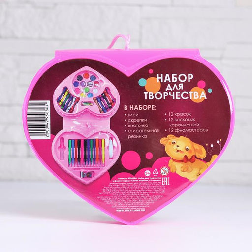 Набор для рисования Самая модная в форме сердца, 41 предмет - Школа талантов фото 3