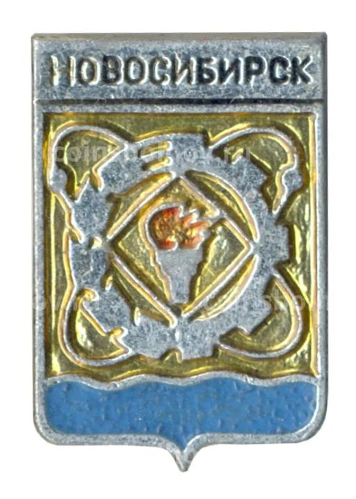 Значок Новосибирск