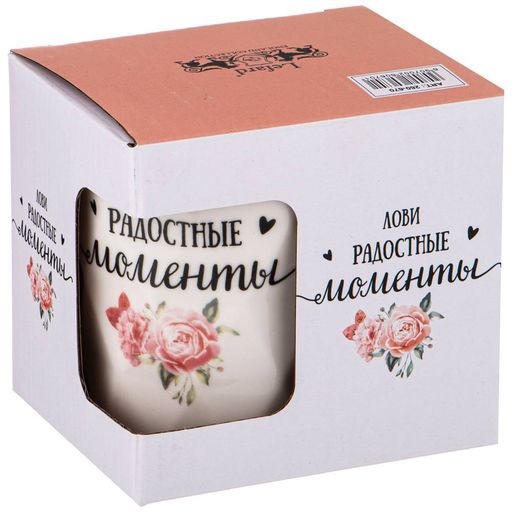 КРУЖКА LEFARD CHARM, 330МЛ  фото 2