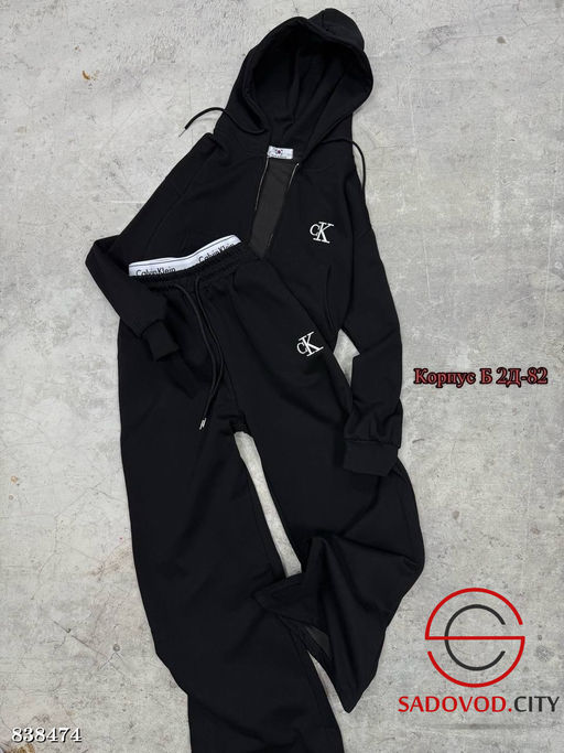Костюм спортивный с худи и брюками