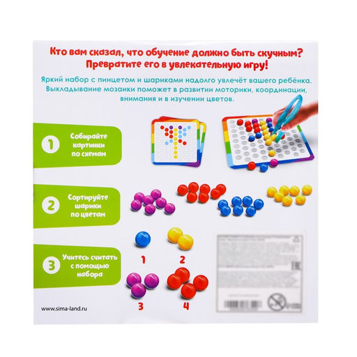 Развивающий набор Круглая мозаика - Iq-zabiaka фото 8