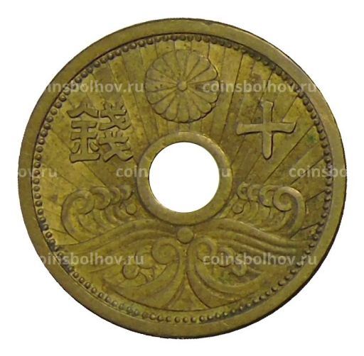 Монета 10 сен 1940 года Япония
