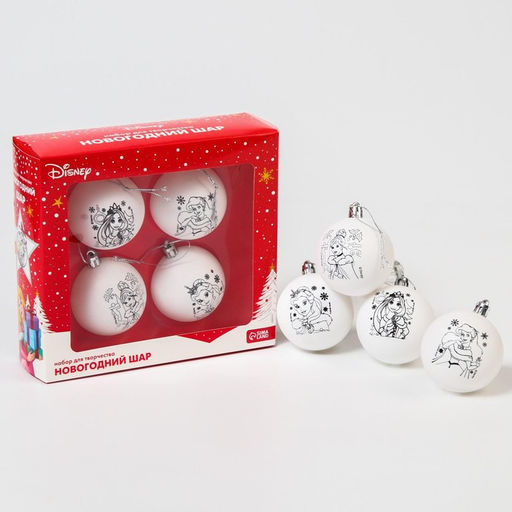Ёлочные шары под раскраску на новый год «Принцессы», 4 шт., d=5.5 см, набор для творчества