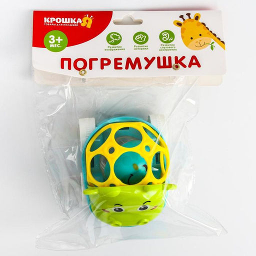 Машинка - погремушка Крошка Я «Свинка», с эластичными элементами