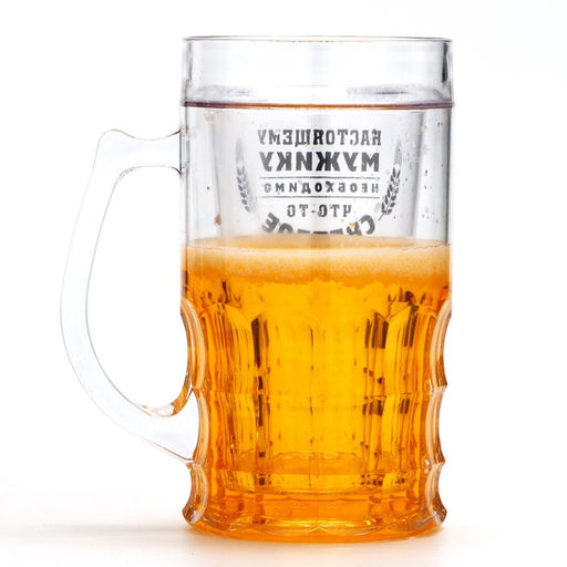 Кружка пивная охлаждающая Настоящему мужику, 420 мл, пластик