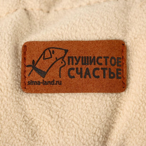 Лежанка для животных на стяжке с ушками, цвет бежевый 30-50 см - Пушистое счастье фото 4