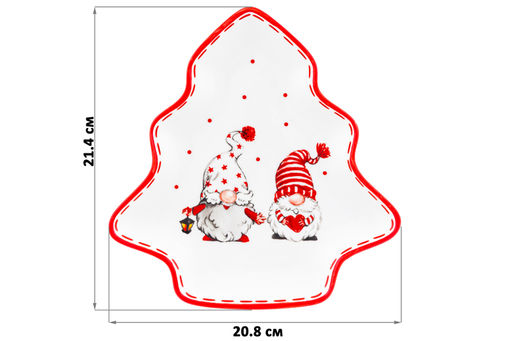 Блюдо - елочка 21,4*20,8*2,5 см Весёлые гномики. - Elan gallery фото 2