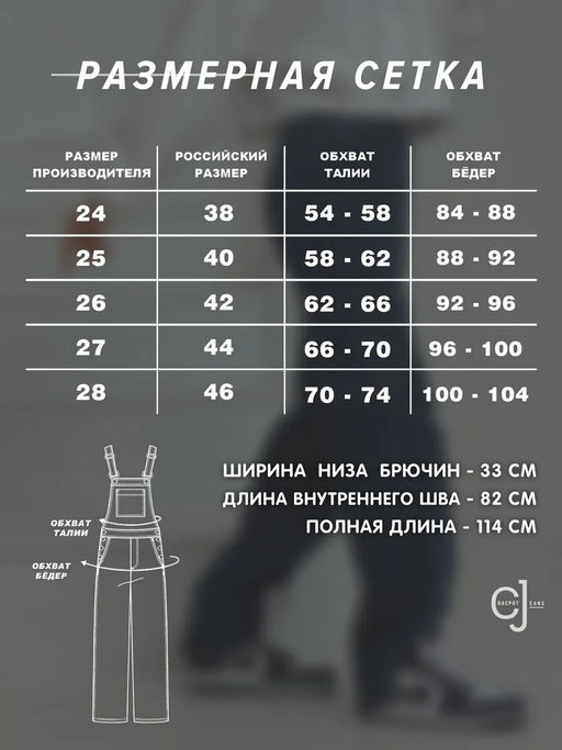 Женский джинсовый комбинезон CRACPOT 7144-уценка - Сracpot фото 2