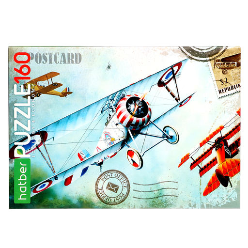 Пазл «Аэроплан», 160 элементов