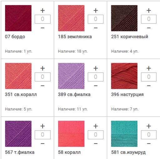 Цена за 5 мотков пряжи Австралийский Меринос