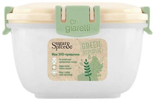 Контейнер для продуктов Green Republic герметичный 1,2л квадратный лён SE2243GR