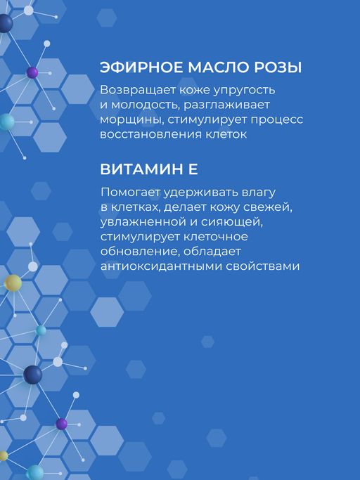 Крем для лица с церамидами для увлажнения, регенерации и защиты повреждённой кожи - Siberina фото 6