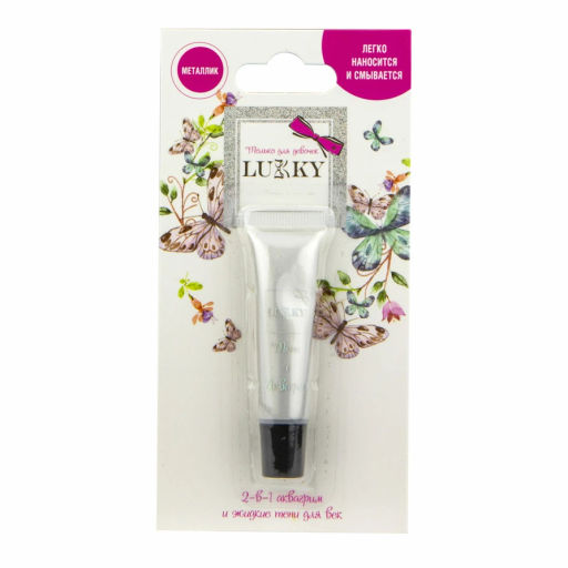 Lukky / Декоративная косметика детская:тени