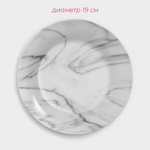 Набор посуды Доляна Мрамор, 24 предмета: тарелки d=19/21/24 см, чайная пара 200 мл, керамика, серый фото 4