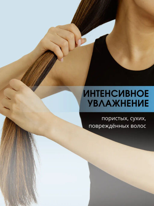 Kapous Липидная увлажняющая маска для волос 750мл - Kapous professional фото 3
